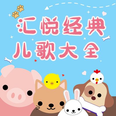 粉刷匠 - 孙若岚封面