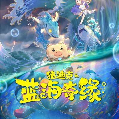 千纸鹤封面