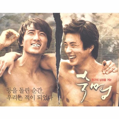 가슴속에 한사람 (电影《宿命》插曲)封面