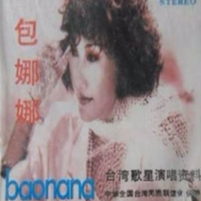 一袭寒衣万缕情封面