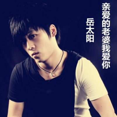 要我如何去爱你（完整版）封面