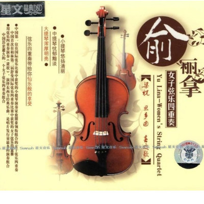 摇篮曲封面
