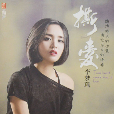 挪威的森林封面