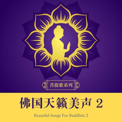 无常封面