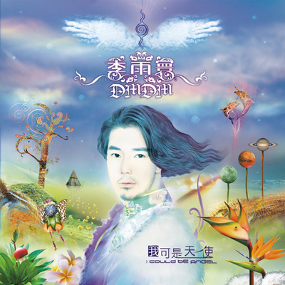 没收封面