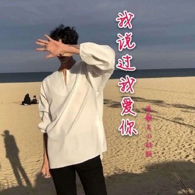 孤单的背影封面
