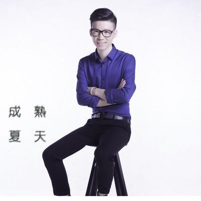 断了联系封面