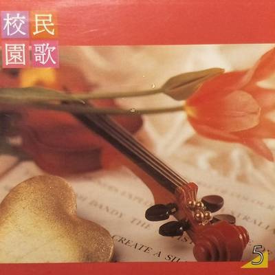 聚散两依依封面