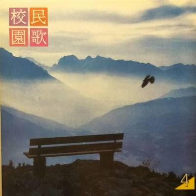 归来吧苏莲娜封面