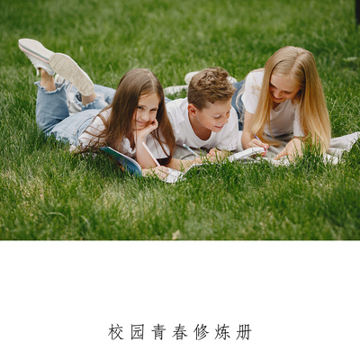 不羁-烈火少年封面