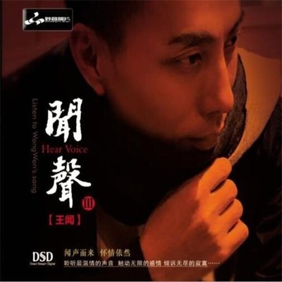 如风封面