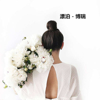 南北封面