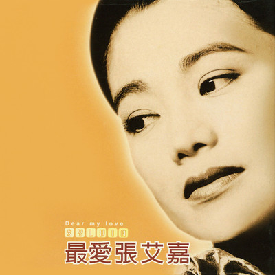 想逃封面