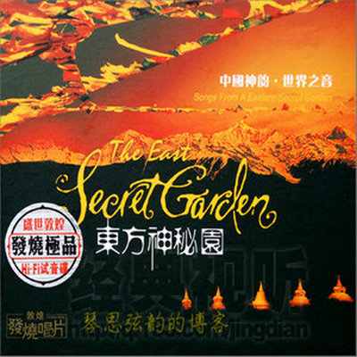 暗香封面