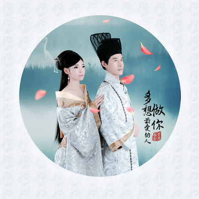 爱情上上签封面