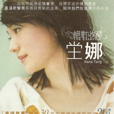 不再爱你封面