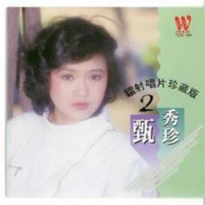 知道不知道封面