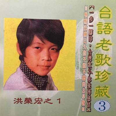 恋歌封面