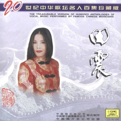顺其自然封面