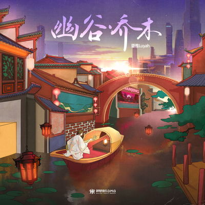 梧桐封面
