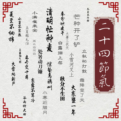 小雪 - 落落封面