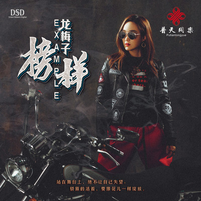 谢谢你还记得我封面