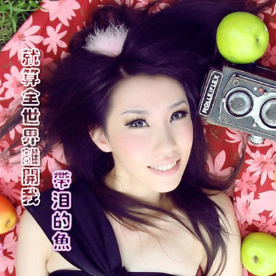 你那么想他不痛吗（完整版）封面