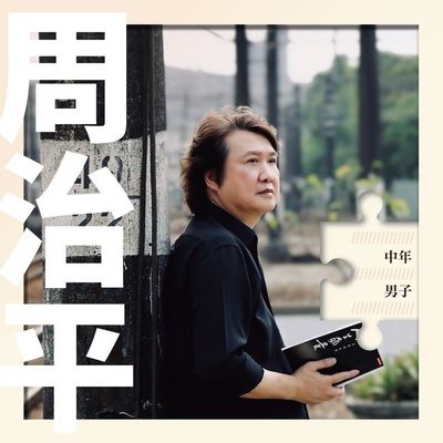 偶然想起那日你身上的香封面