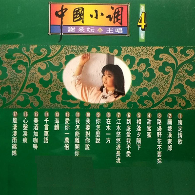 江水悠悠泪水流封面