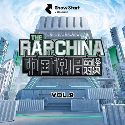 吹 right now封面