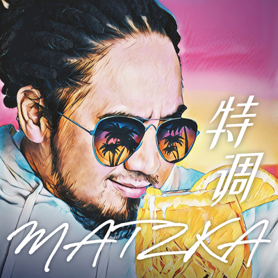 One Way封面