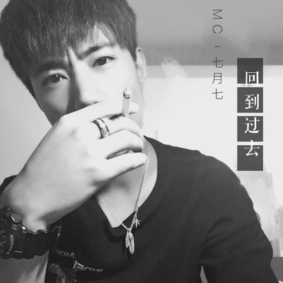 你说你敢不敢封面