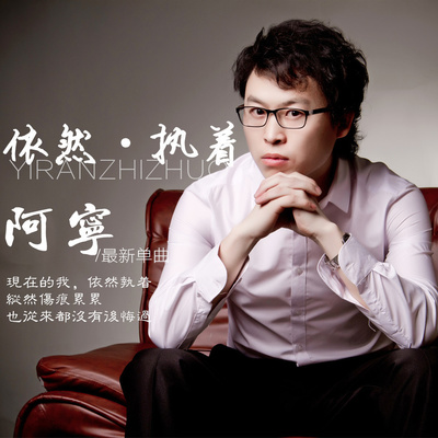 承诺封面