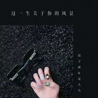 空心 (DJ咚鼓版)封面