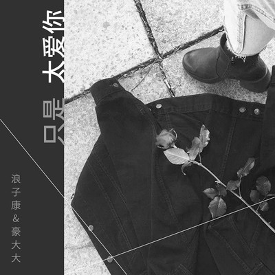 算了封面