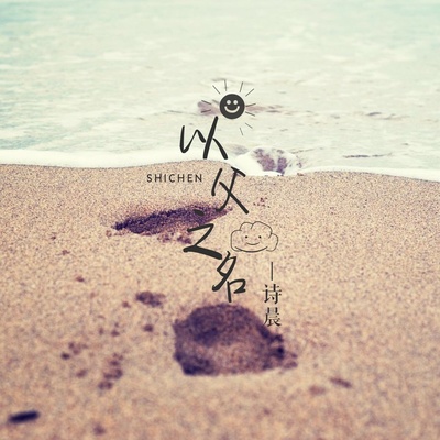 破釜沉舟封面