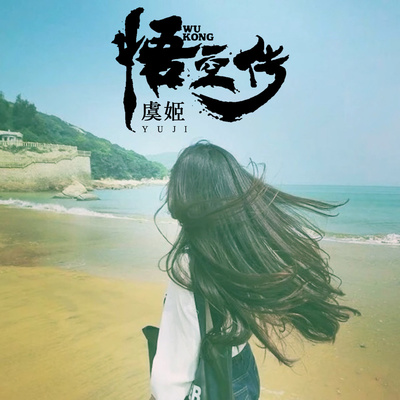 稳稳的幸福封面