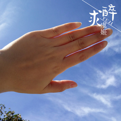 樱花树下的约定封面