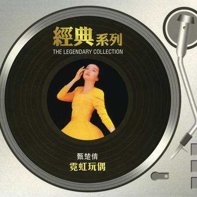 我知道封面
