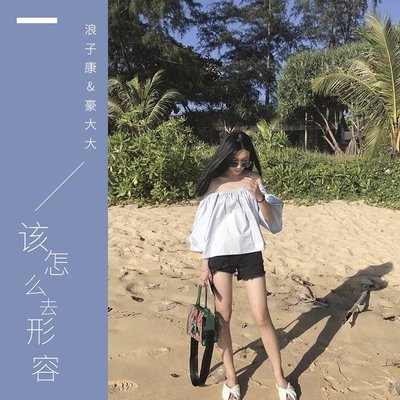 你想要的爱情(DJ咚鼓版)(DJ咚鼓版)封面