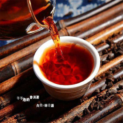 爷爷泡的普洱茶封面