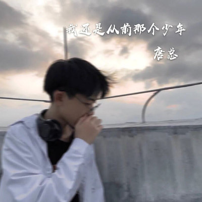 小朋友你是否有很多问号封面