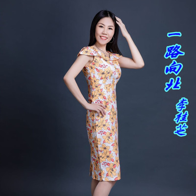 一路向北封面