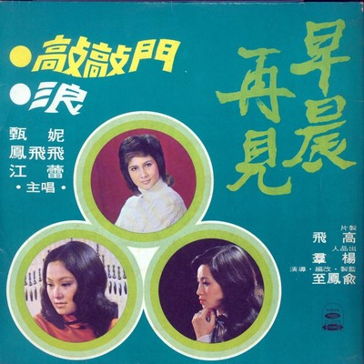 在爱中长大封面