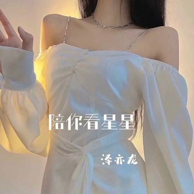 那年年少 - 泽亦龙封面