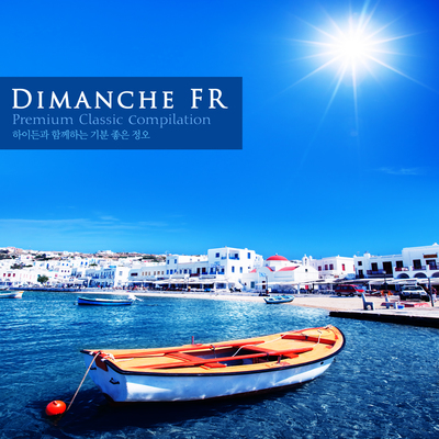 String Quartet No 55 In D Major Op 71 2 Hob III 71 IV Allegretto封面