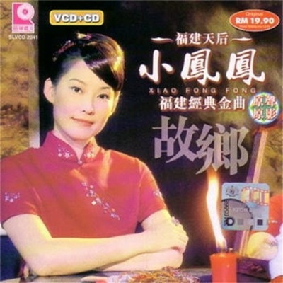 车站封面