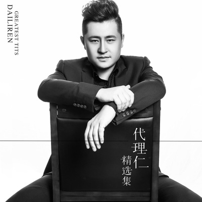 给妈妈封面