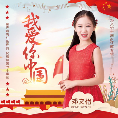 听妈妈讲那过去的事情 (伴奏)封面
