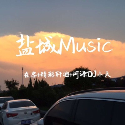 如果有多张船票封面